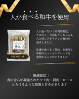 極み・九州産黒毛和牛とお野菜のCUBE