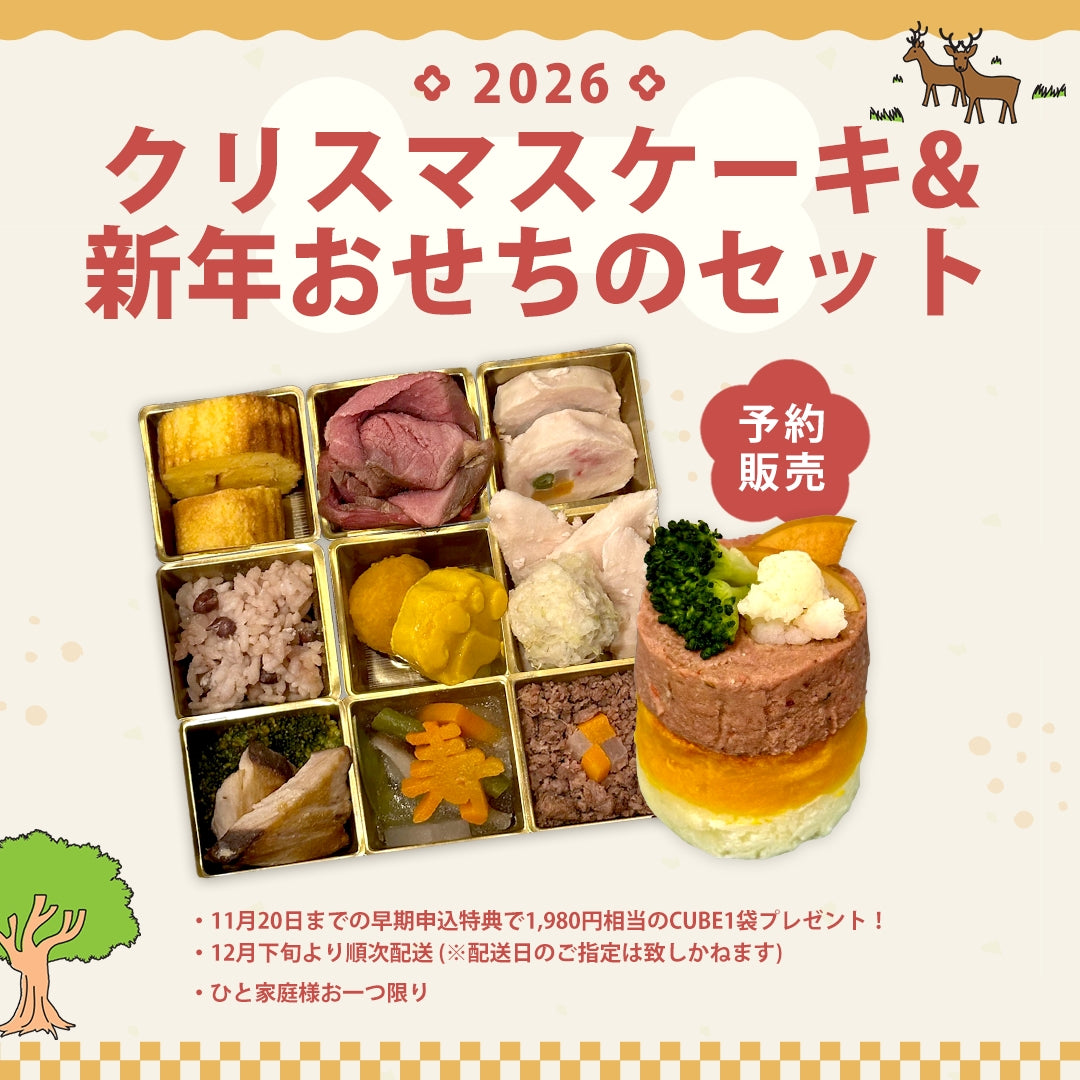 
                  
                    クリスマスケーキ&新年おせちのセット
                  
                