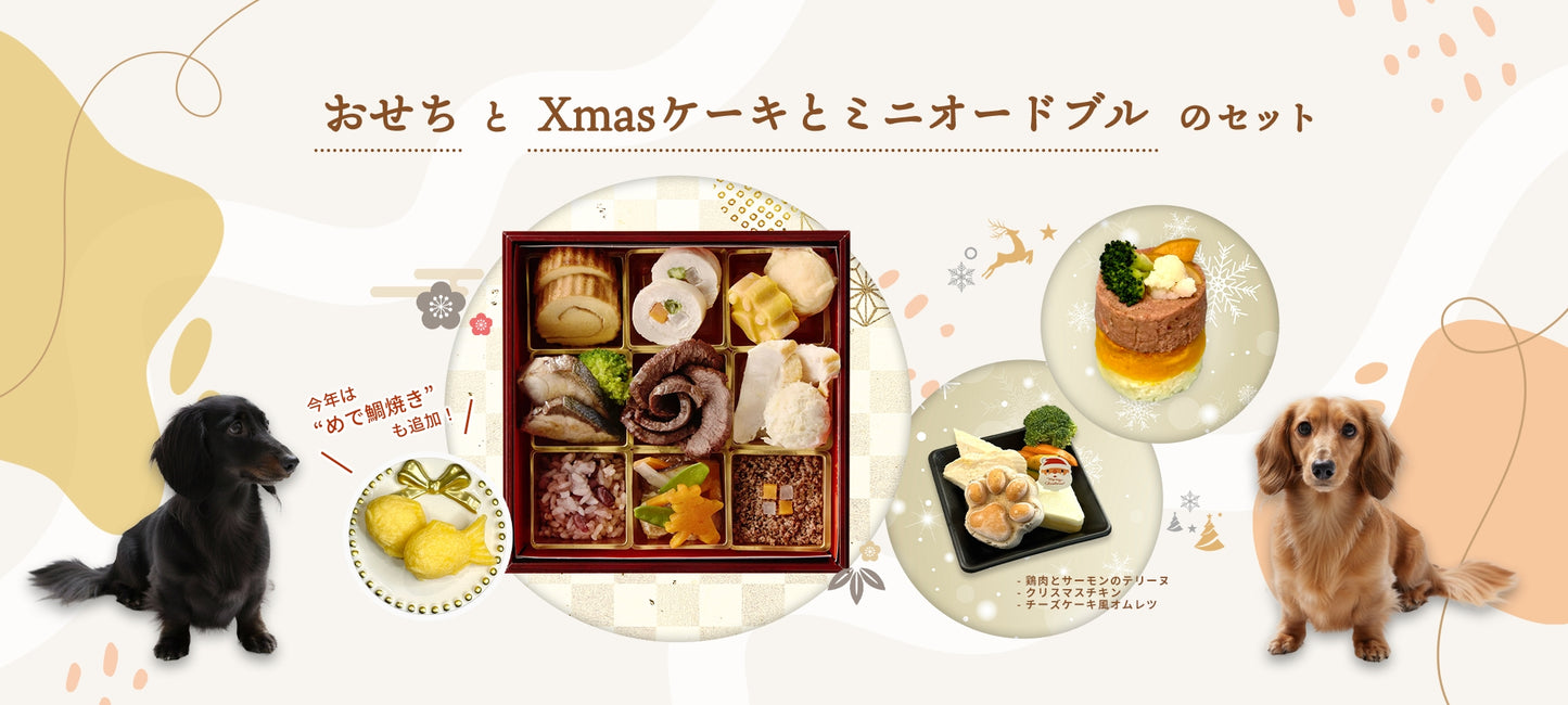 ブルズごはん（Bulls gohan）