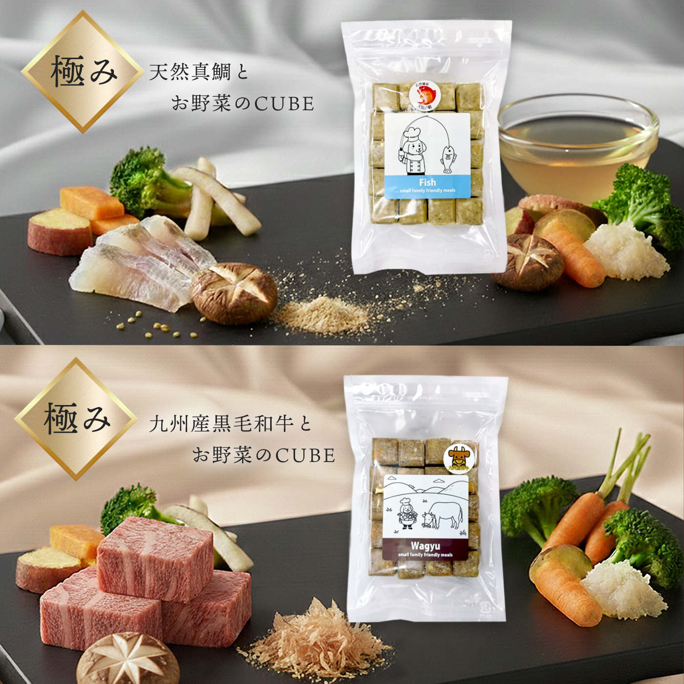 ブルズごはん（Bulls gohan）