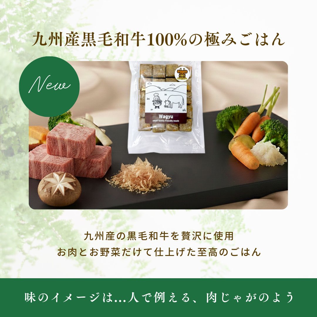 
                  
                    極み・九州産黒毛和牛とお野菜のCUBE
                  
                